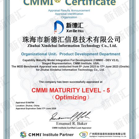 喜訊|CMMi5複審成功，新德彙研發能力再獲得國際認可！